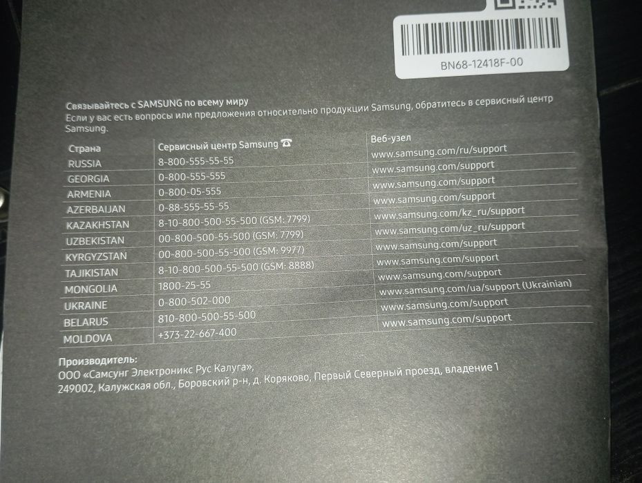 Телевизор сатылады на запчасти