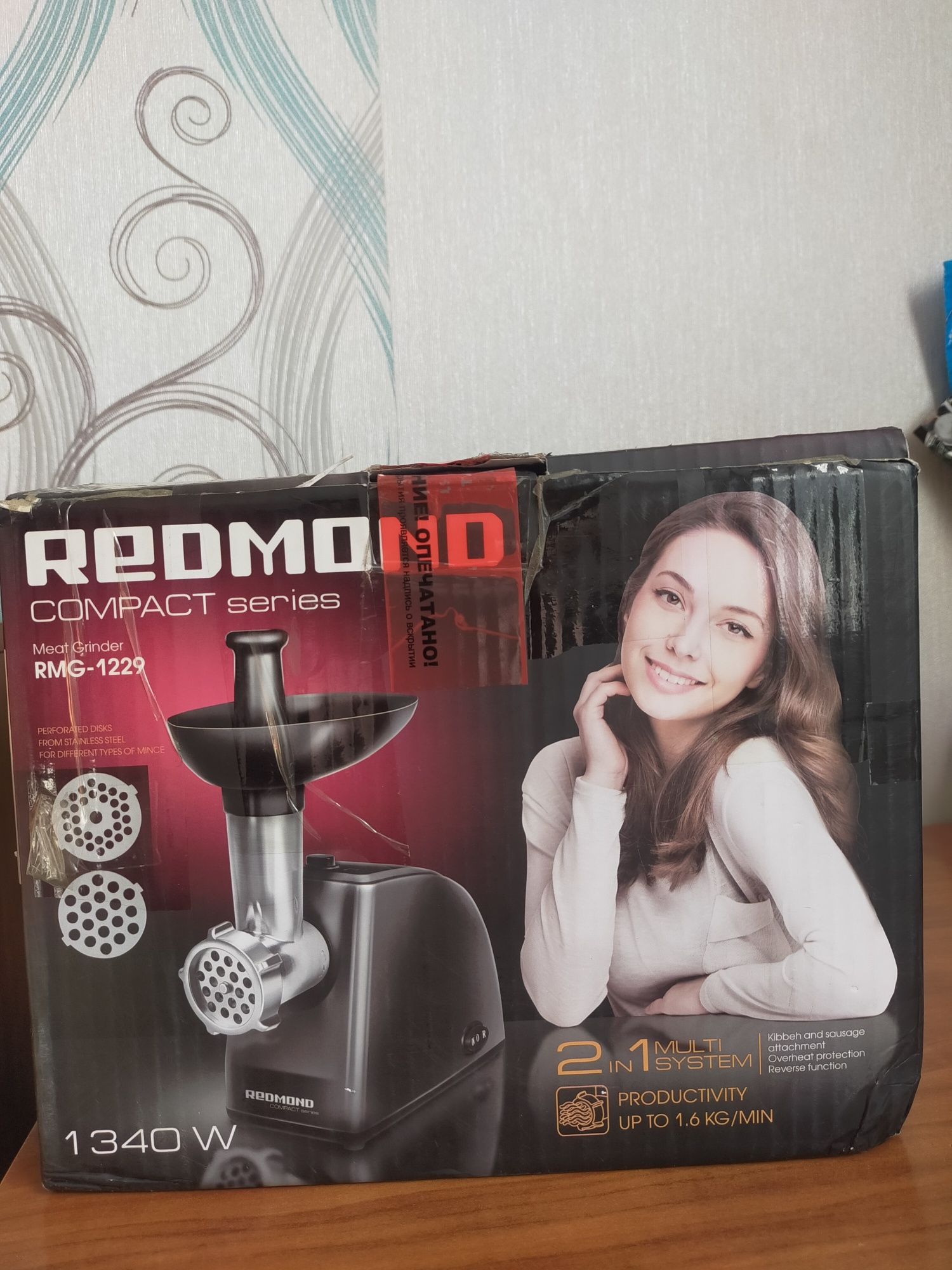 Продам Мясорубку REDMOND RMG-1229 черный. В отличном состоянии,