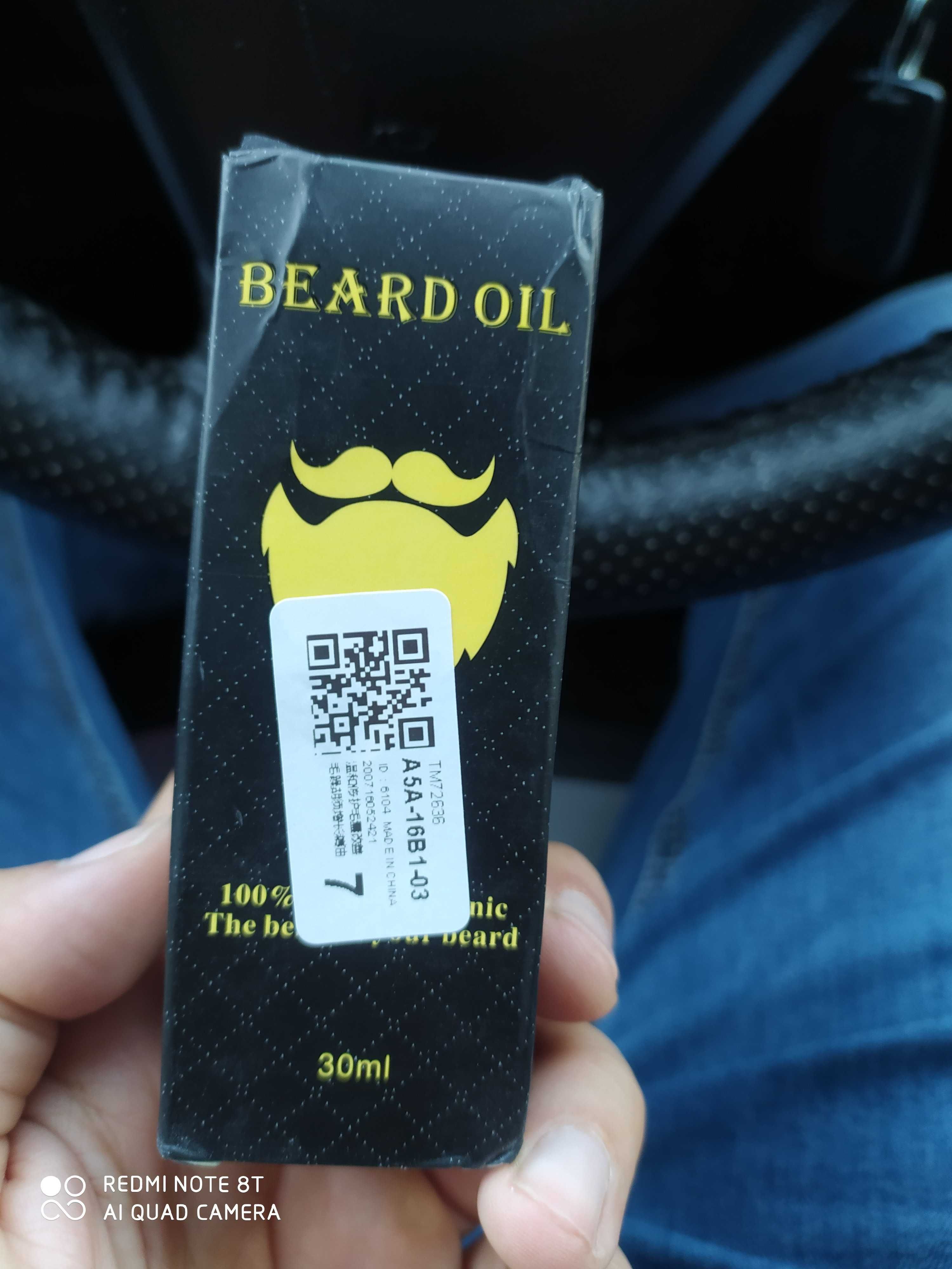 Масло за брада beard oil