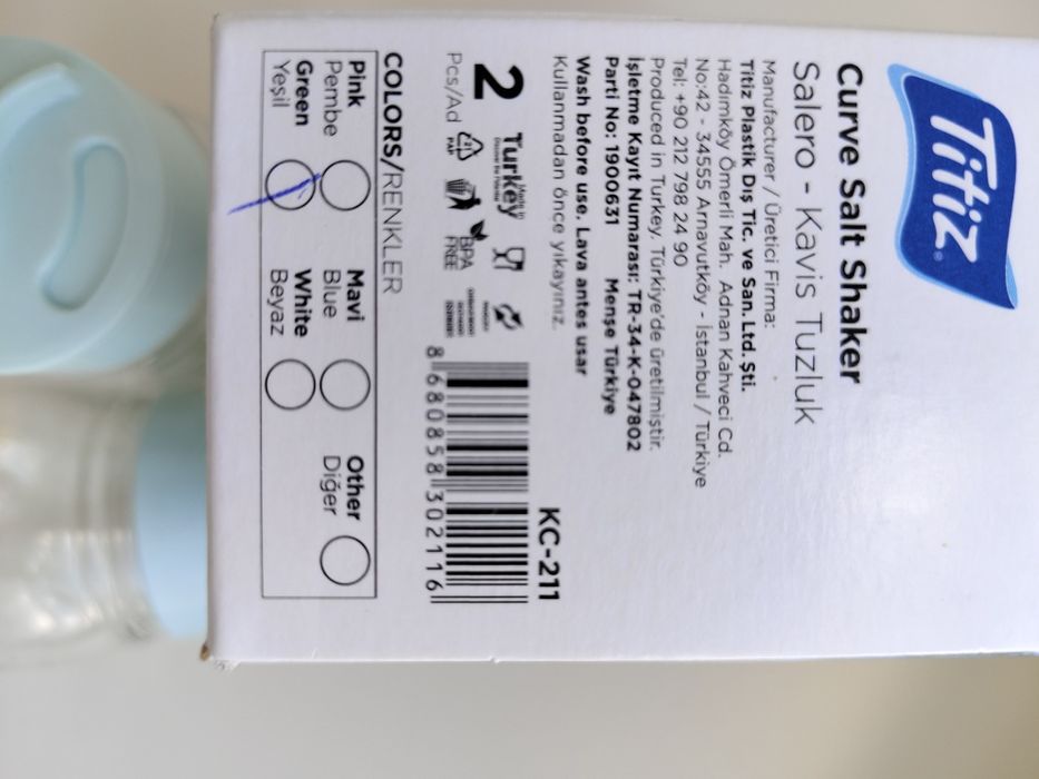 Набор баночек для соли и перца, для специй