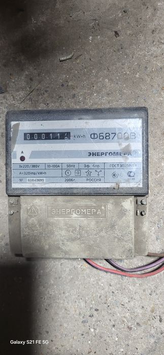 Счетчик 3 фазный и 2фазный