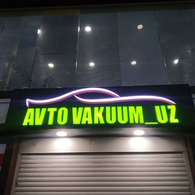 Tashqi reklama xizmatlari 
1. Bortma yonivchan harflar ( Об