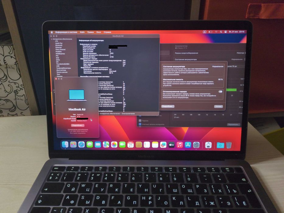 MacBook Air M1 2020