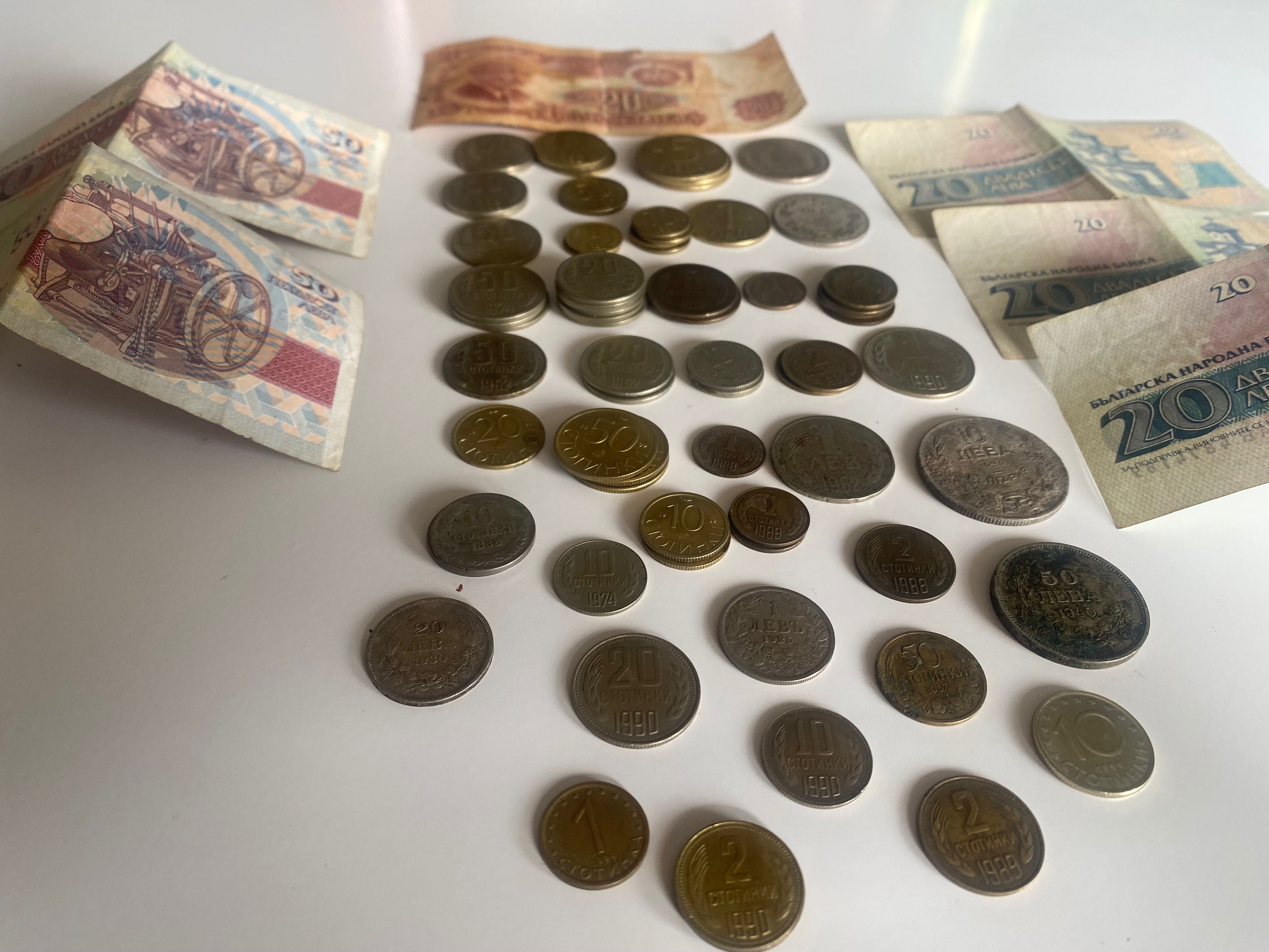 Стари български монети и банкноти