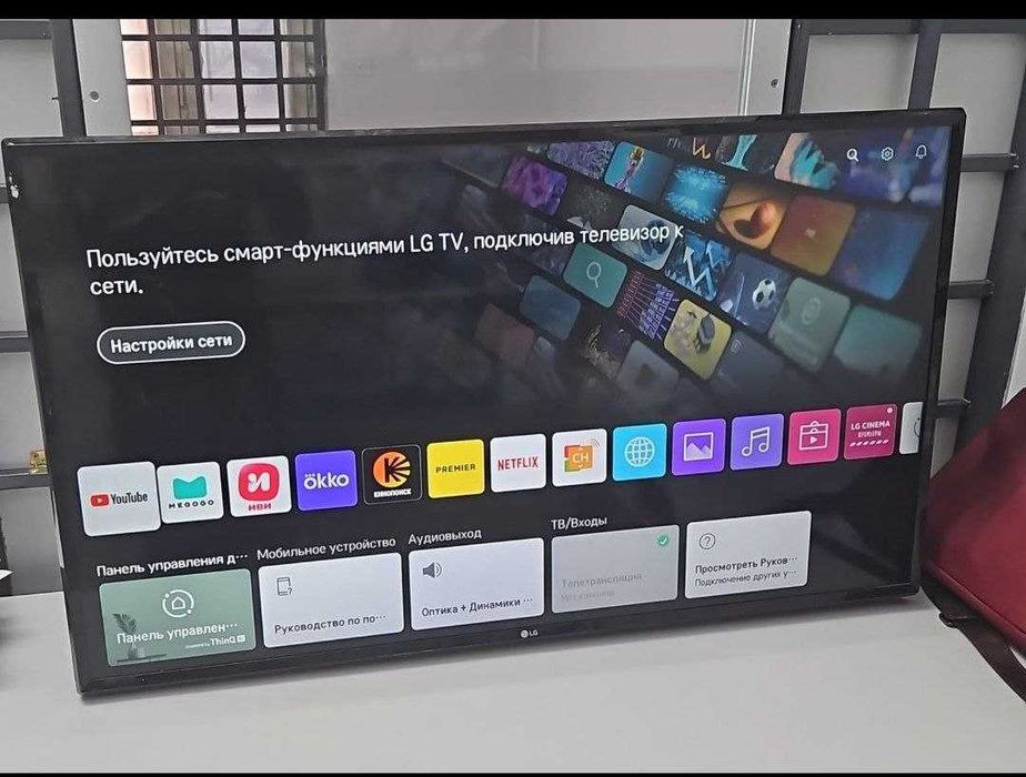 Продам Телевизор  LG Конаев ( Капчагай ) 698416