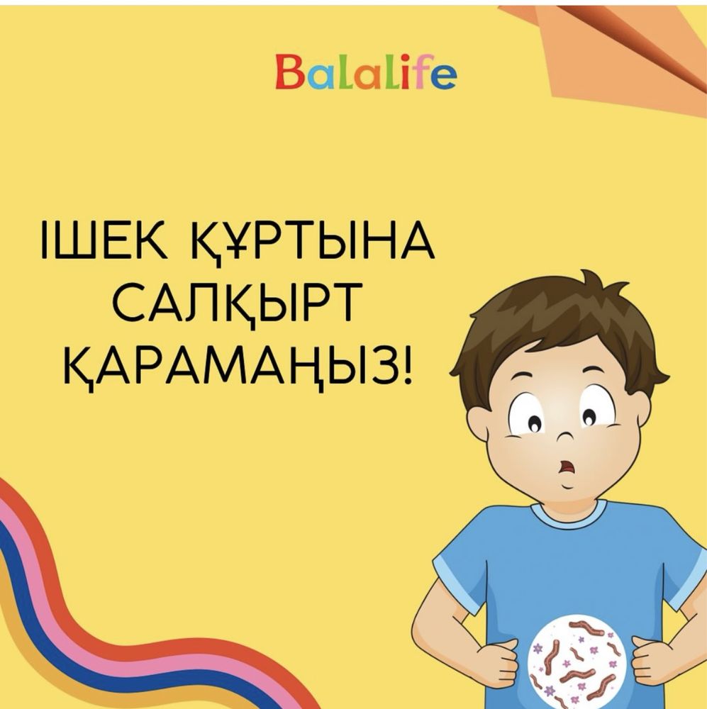 Продам витамины для детей