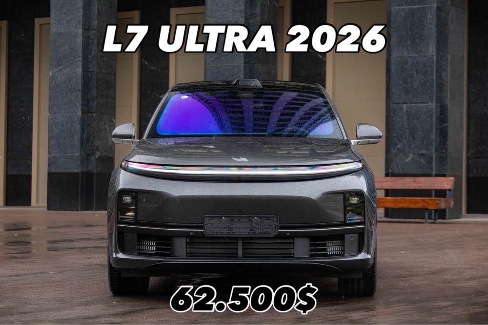 L7 Ultra 2026 рестайлинг форма оплата любая