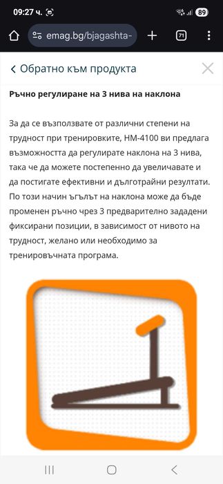 Пътека за бягане