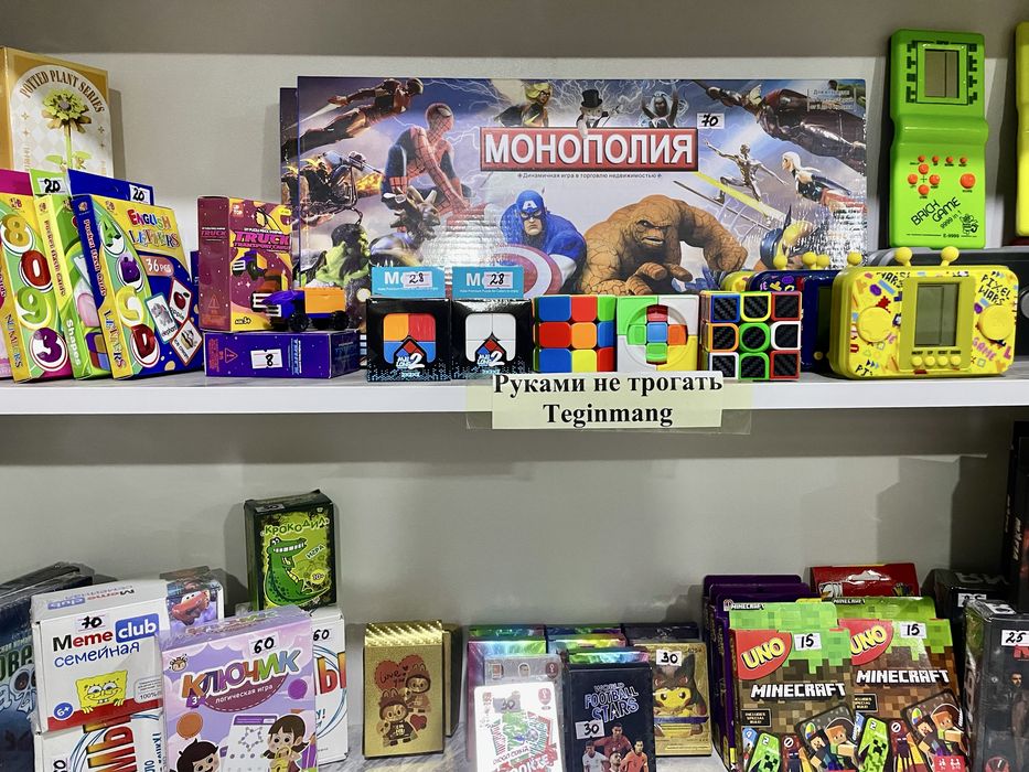 Игрушки и развивашки!