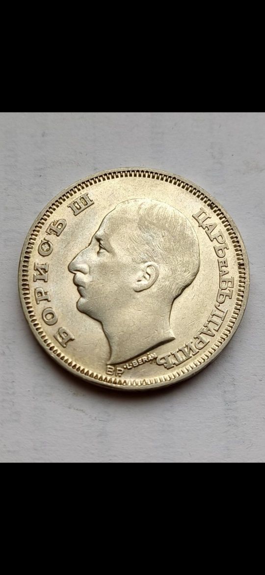 100 лева 1930г много запазени 3 броя