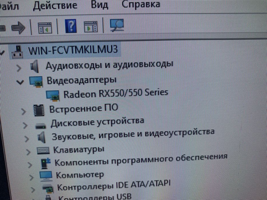 Компьютер, подарили недавно