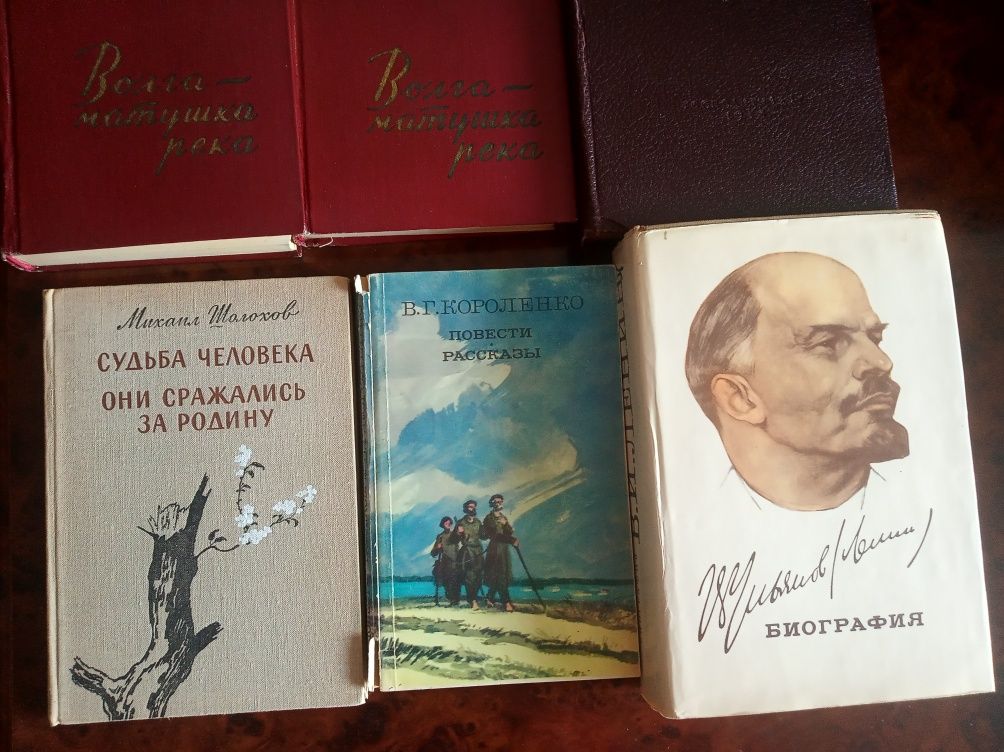 Продам книги времён СССР.