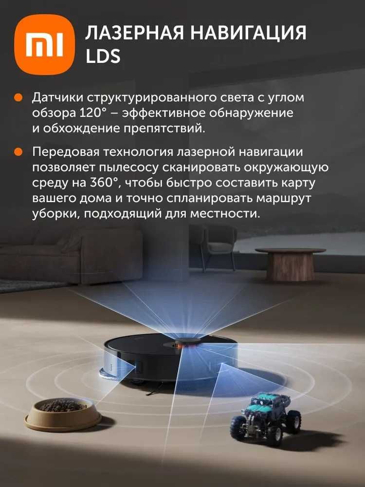 Робот-пылесос Xiaomi Robot Vacuum X20 Max EU