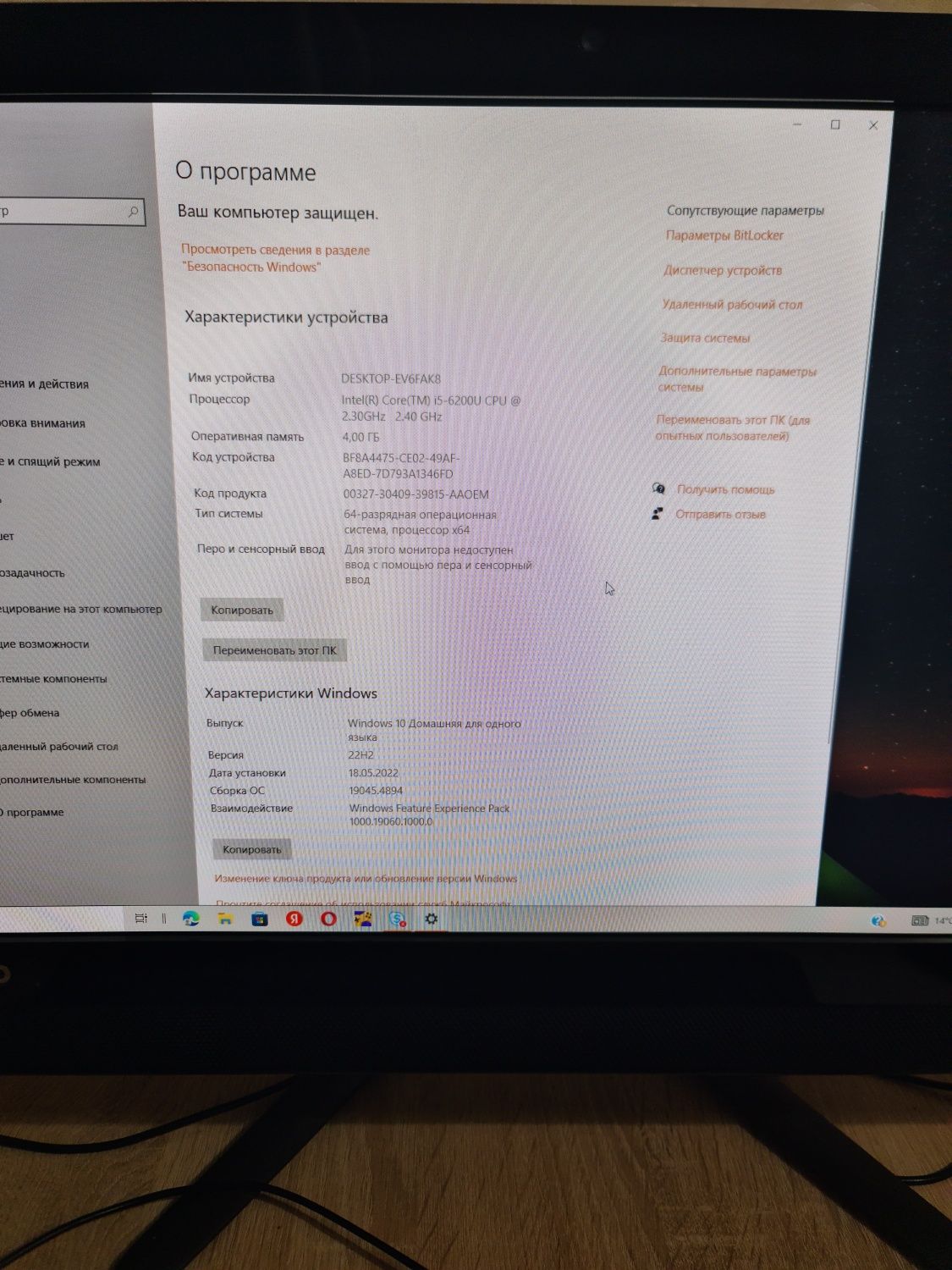 Продам моноблок, состояние отличное, почти новый.  Срочно продам.