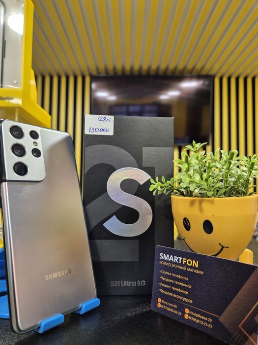 Samsung S21 Ultra 5G, 128гб, Kaspi0-0-24