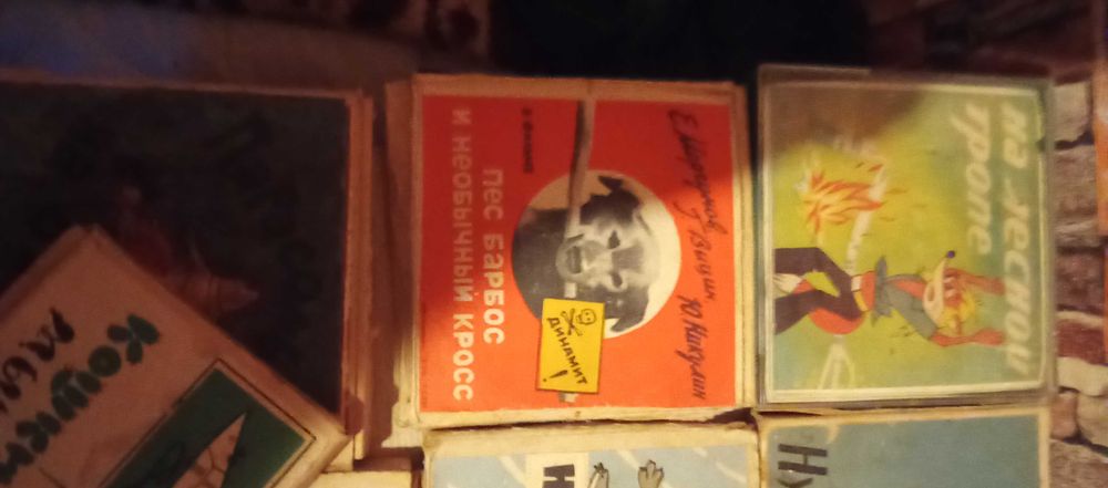 Vand 10 role cu film 8mm , desene animate sovietice .