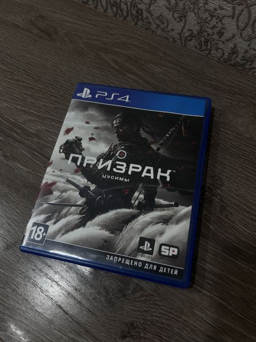 Диск «юфс 3» за дешево