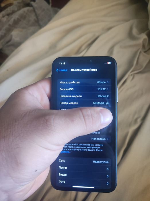 Iphone x 256gb now fec id