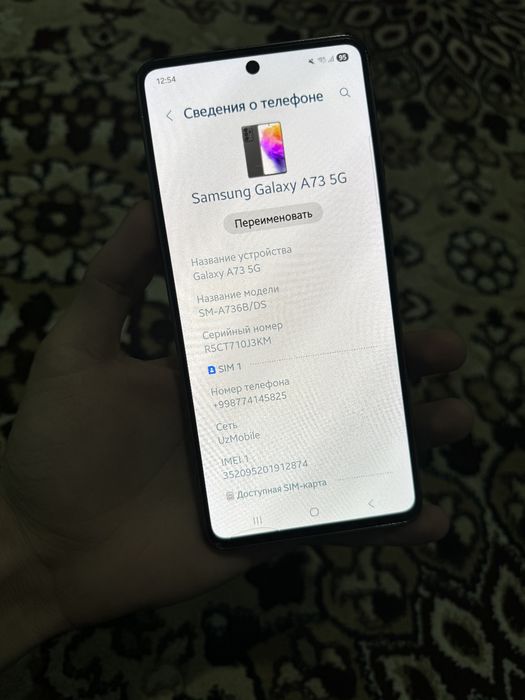 Galaxy A73 5G Vietnam !