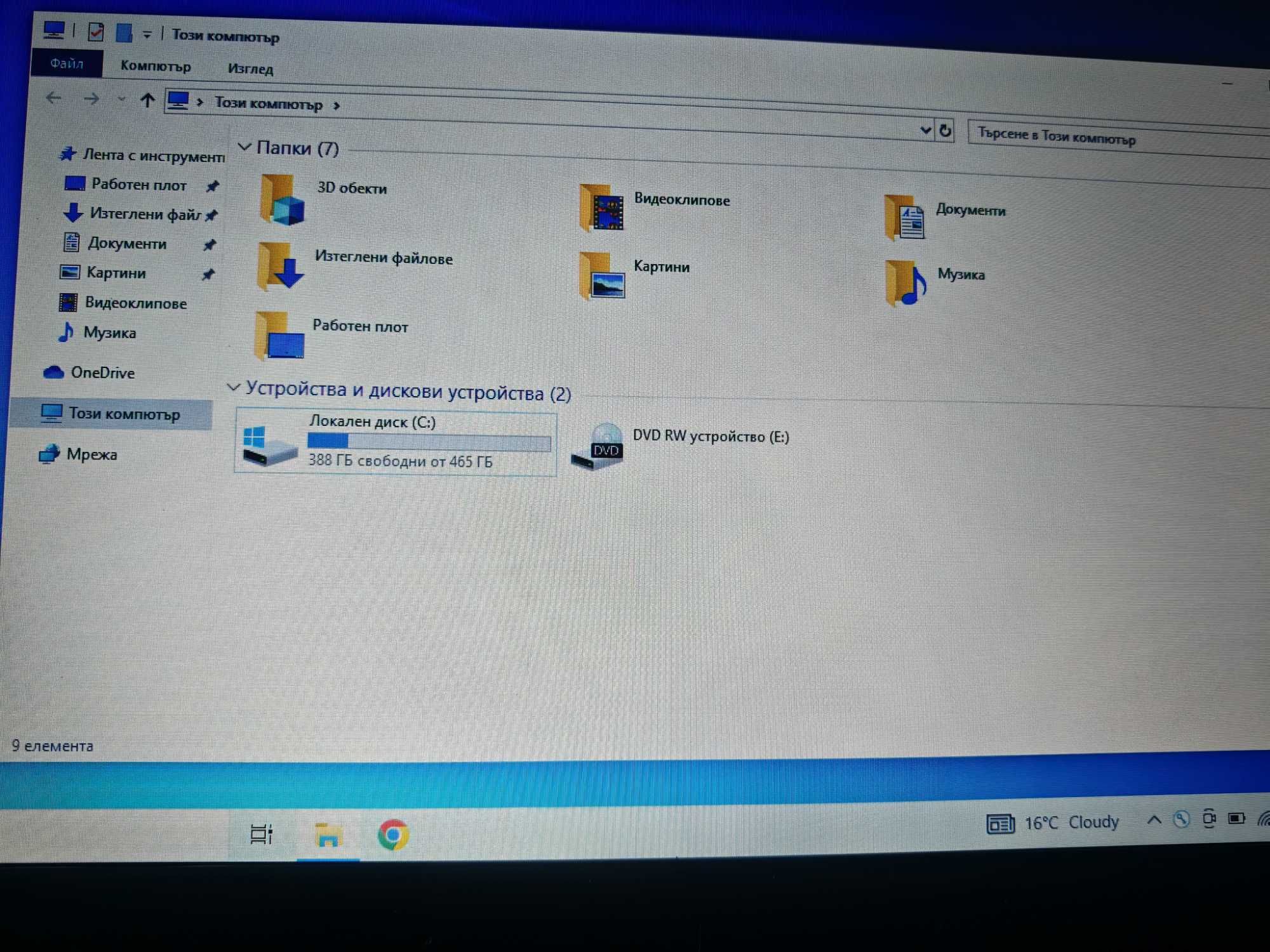 Lenovo W530      .