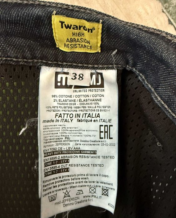 Мото дънки с протектори на PMJ