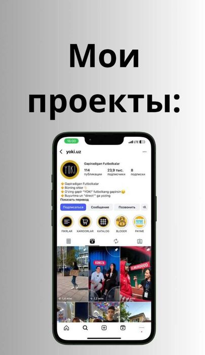 Услуга Мобилограф Феруз | video, montaj