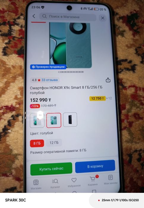Продам телефон HONOR 9C