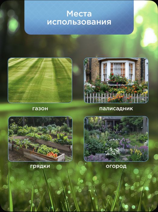 Звуковой отпугиватель животных птиц