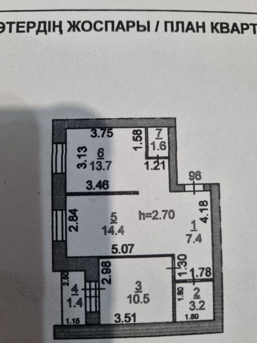2-х комн.кв. на КСК