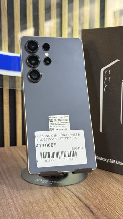 Samsung S25 Ultra 256Gb/12Gb С Гарантией!