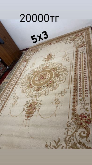 Әр түрлі кілемдер сатылады.Бағпларв келісім бойынша