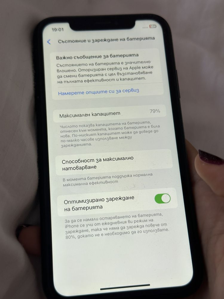 Iphone XR 64GB black