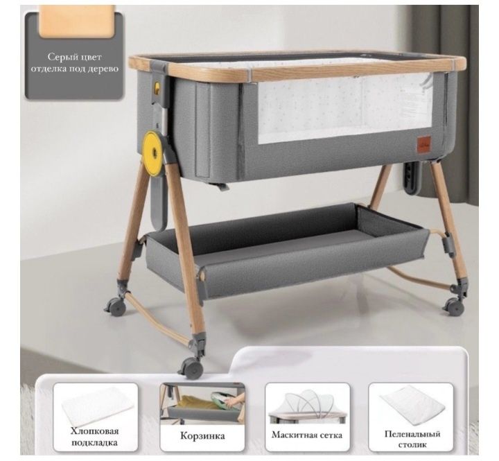 Детская кроватка