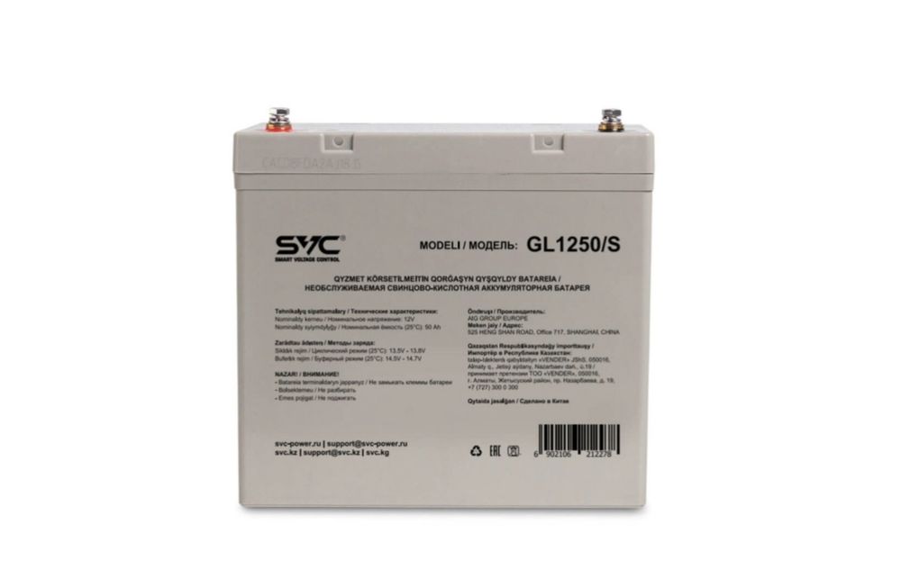 Гелевая аккумуляторная батарея SVC GL1250/S 12В 50 Ач