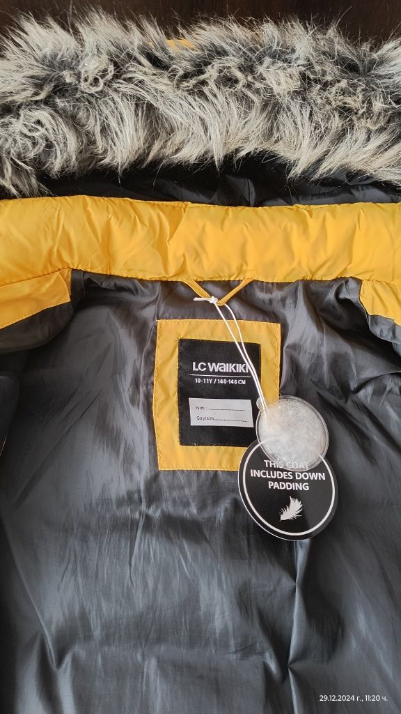 Зимно яке LC Waikiki 10-11 с гъши пух