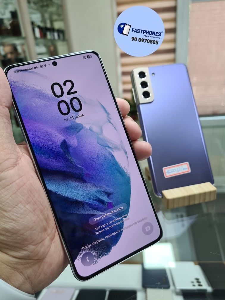 Samsung S21 Plus 256GB  sotiladi