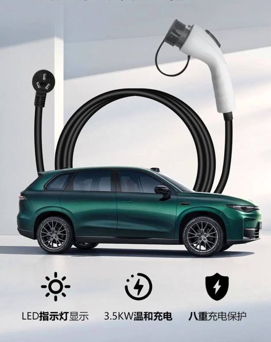 Зарядка 3.5kW   3.5кВ