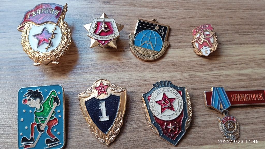 Значки разные СССР.