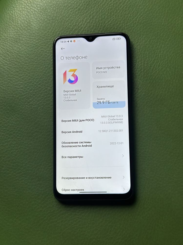 xiaomi Poco m3 128gb