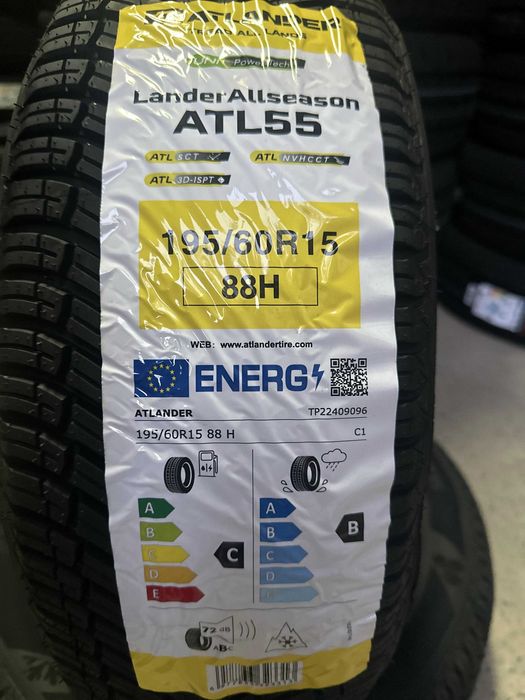 Нови всесезонни гуми ATLANDER 195/60R15 88H НОВ DOT 1956015