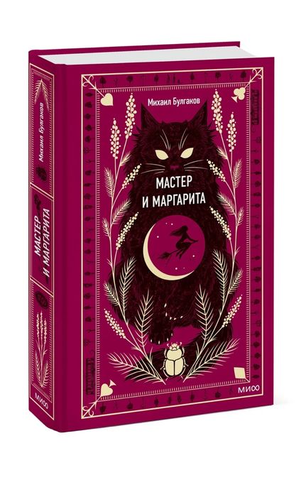 Срочно продаётся книга!