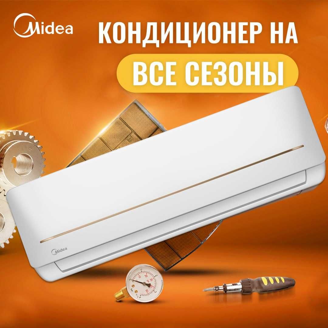 Кондиционер Welkin Sheikh, инверторный, Wi‑Fi, тихий, до 50 м², A++