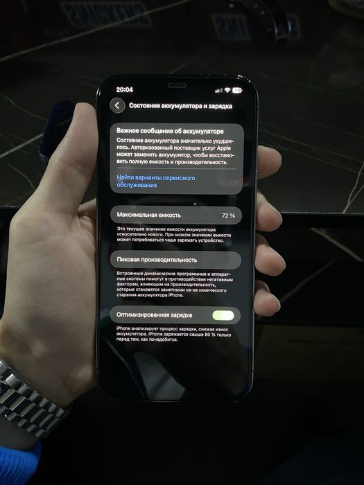 iPhone 12 Pro Max 128 GB