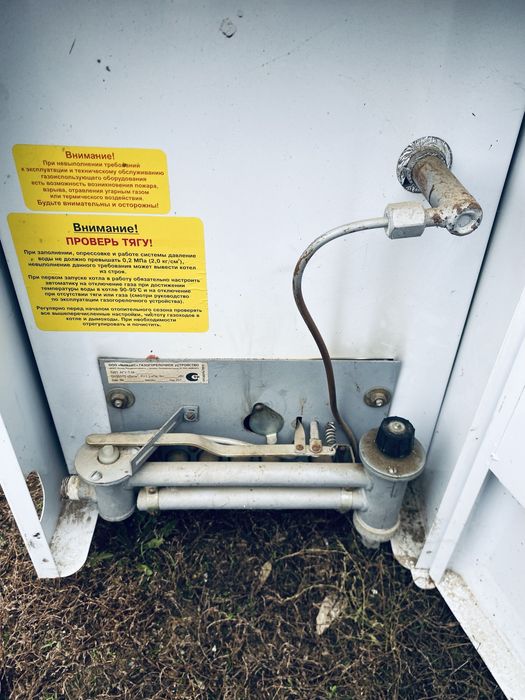 Газовая горелка