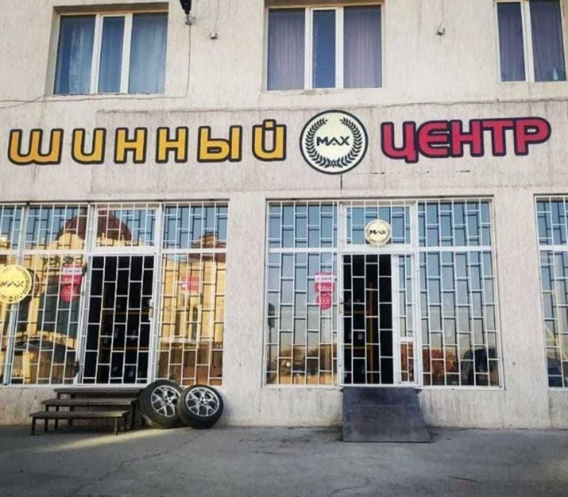 диск, Диски, Титановые диски. Железные, штампованные, литые диски