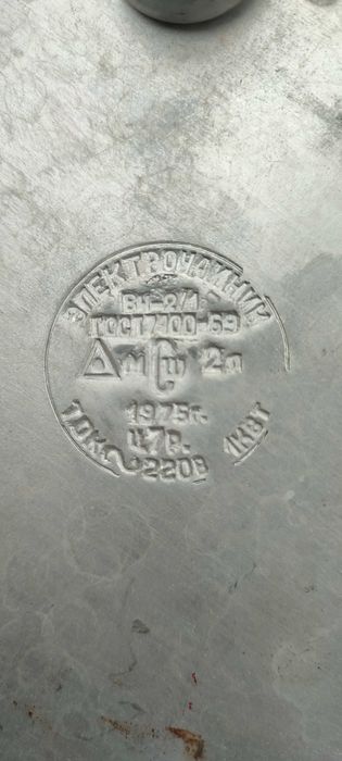 Чайник СССР 1975 винтаж реквизит ретро дизайн