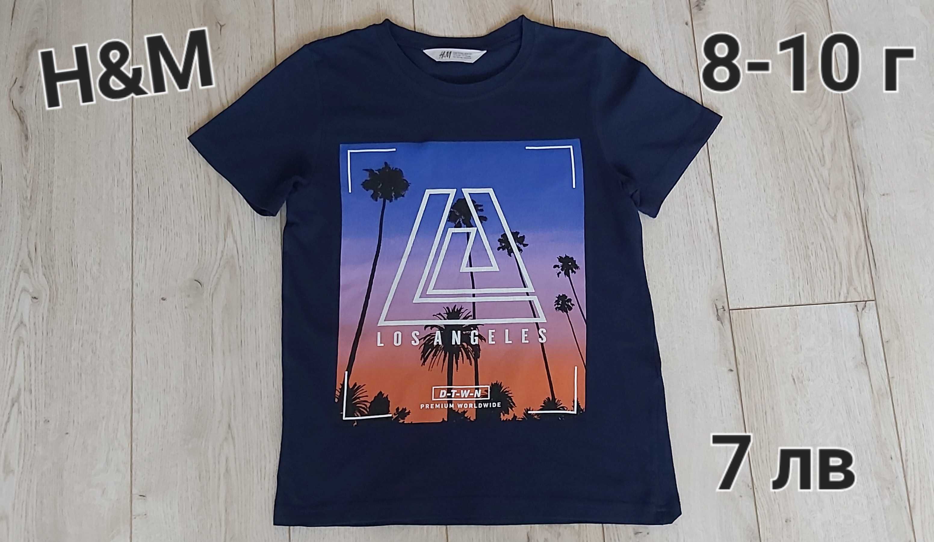 Н&М Детски тениски 4-6 г,6-8г,8-10 г