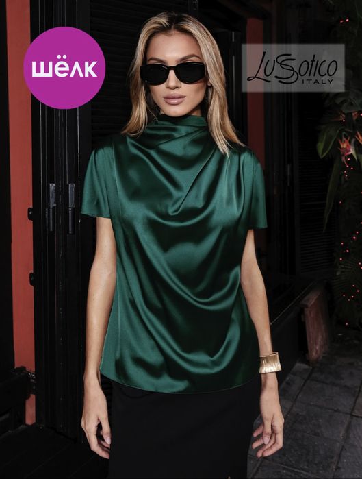 Шелковая блузка изумрудного цвета