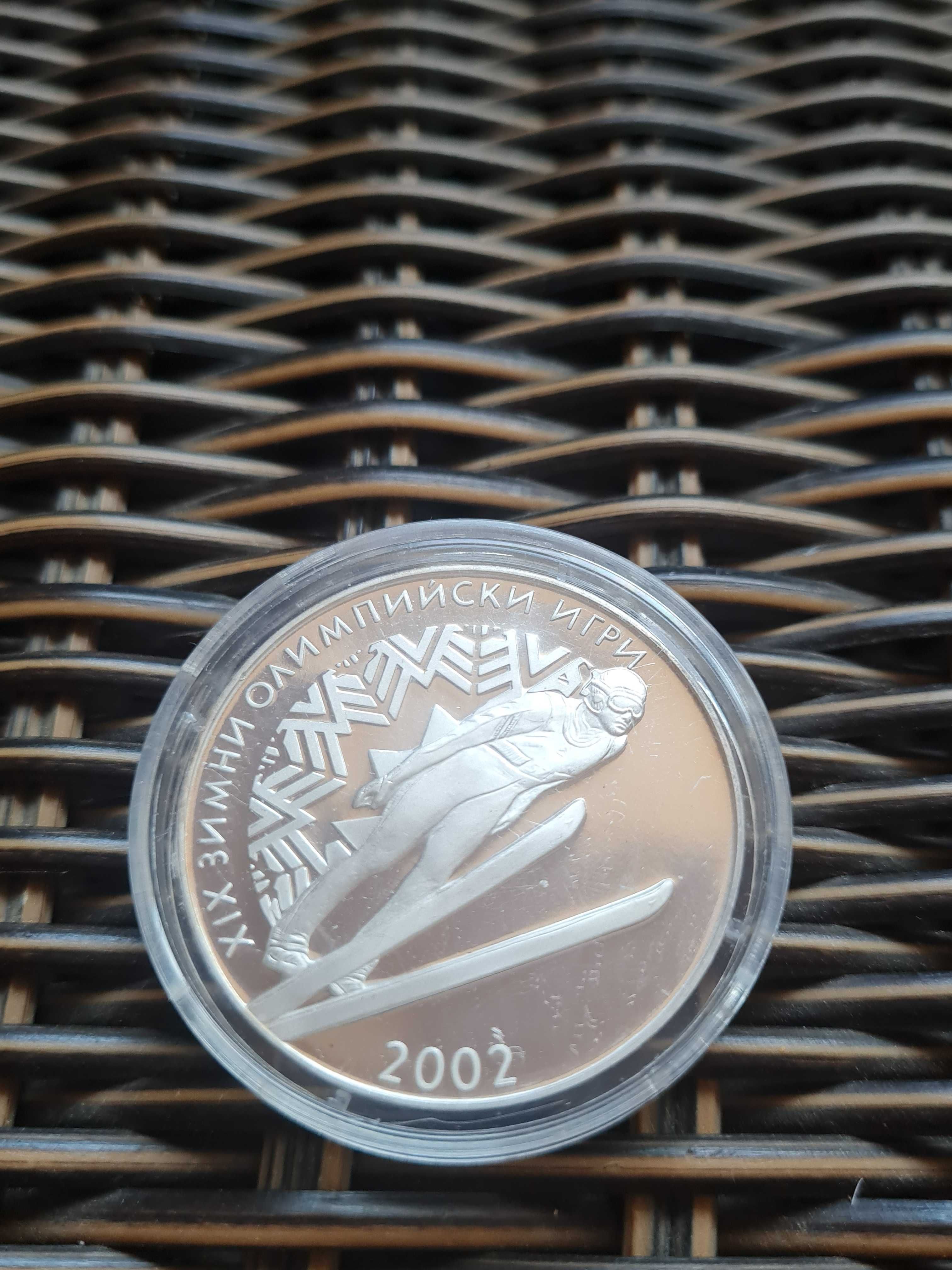 Сребърна монета 10 лева 2001 г.