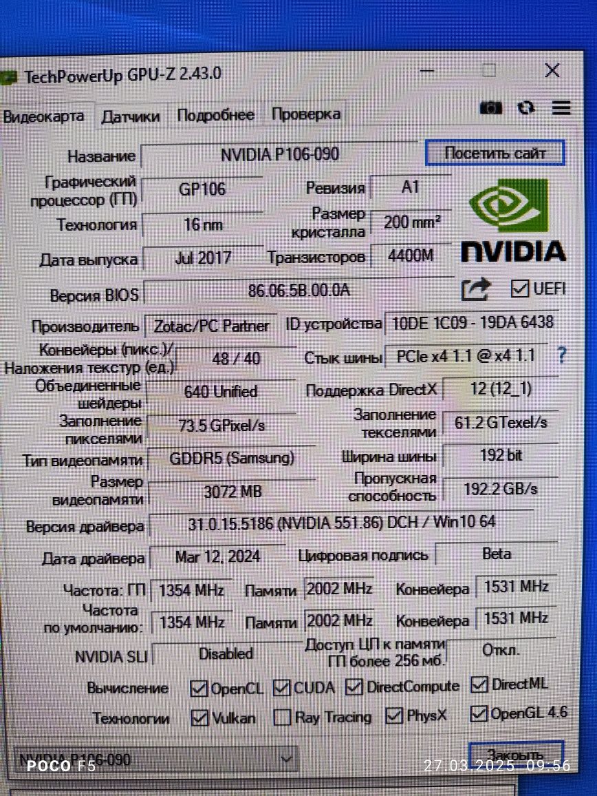 Шустрый игровой компьютер (кейс) DDR4,12ОЗУ,SSD,HDD1Tb,Video3gb
